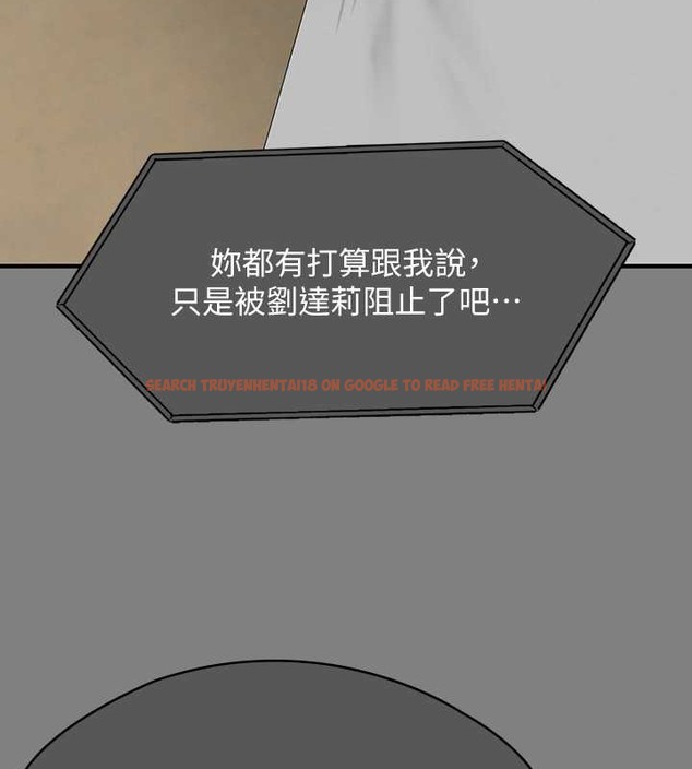 查看漫画傀儡 - 第336話-更甚於家人的存在 - tymanga.com中的2052442图片