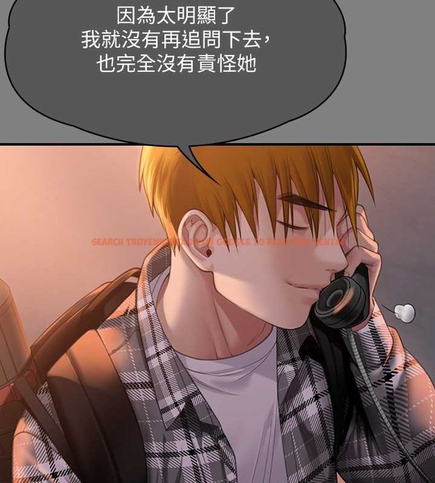 查看漫画傀儡 - 第336話-更甚於家人的存在 - tymanga.com中的2052443图片