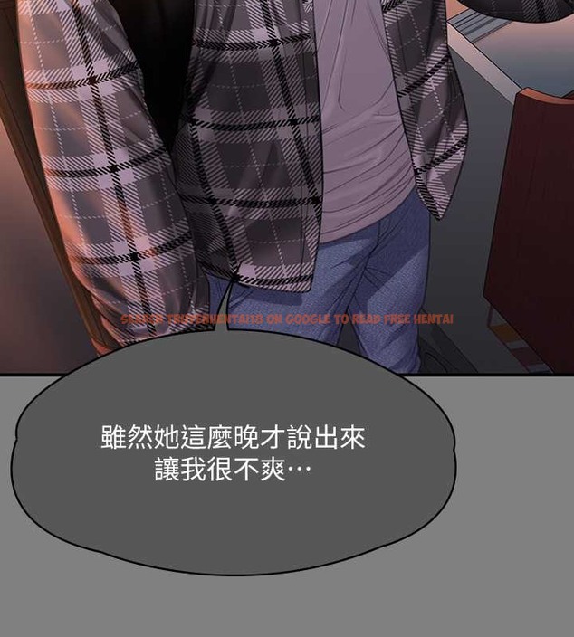 查看漫画傀儡 - 第336話-更甚於家人的存在 - tymanga.com中的2052444图片