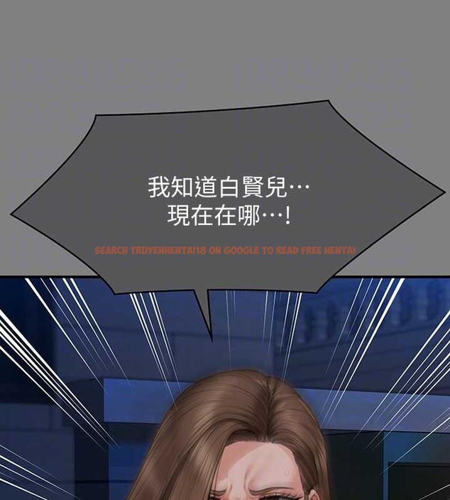 查看漫画傀儡 - 第336話-更甚於家人的存在 - tymanga.com中的2052445图片