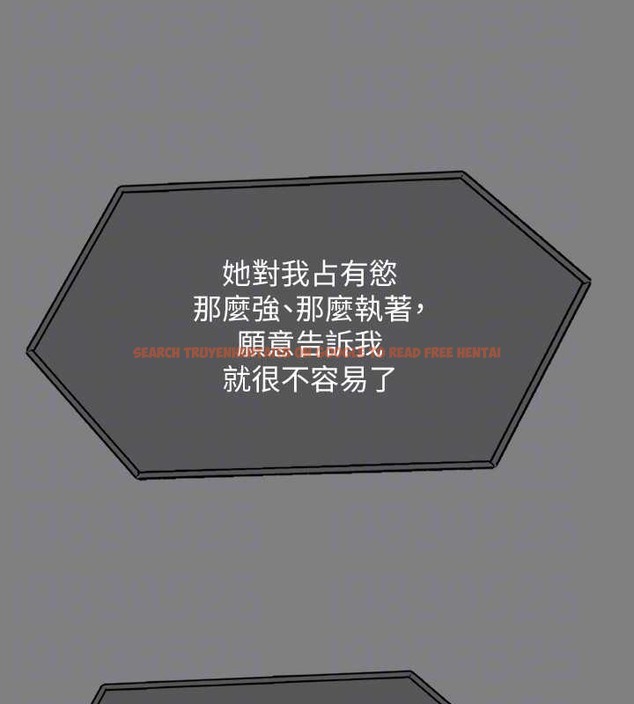 查看漫画傀儡 - 第336話-更甚於家人的存在 - tymanga.com中的2052447图片