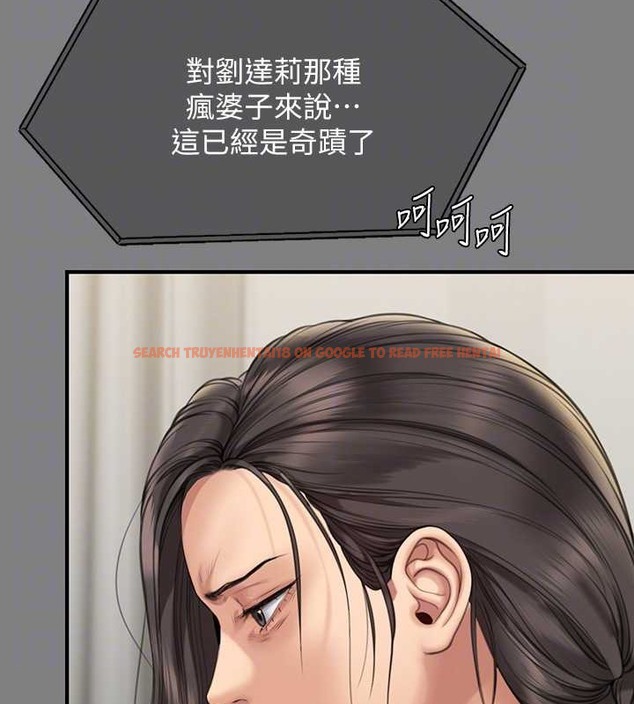 查看漫画傀儡 - 第336話-更甚於家人的存在 - tymanga.com中的2052448图片