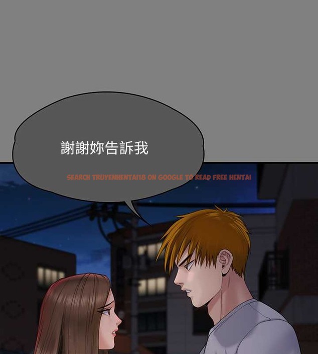 查看漫画傀儡 - 第336話-更甚於家人的存在 - tymanga.com中的2052450图片