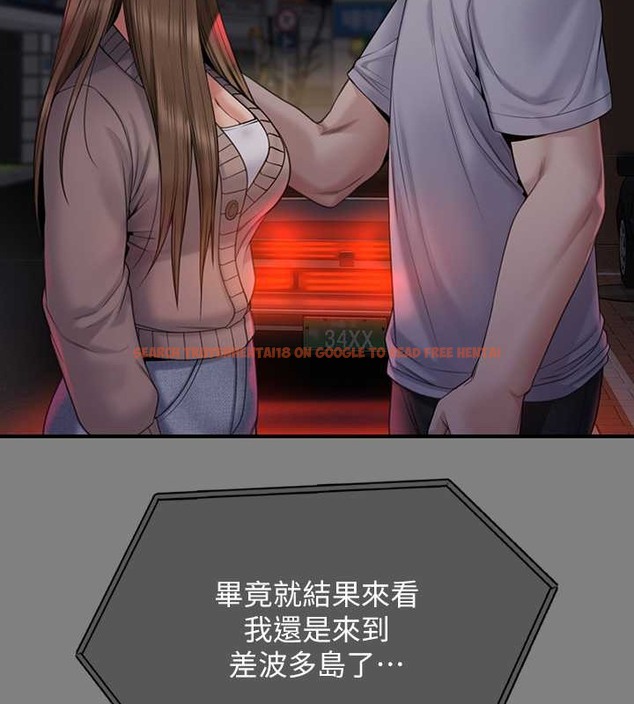查看漫画傀儡 - 第336話-更甚於家人的存在 - tymanga.com中的2052451图片