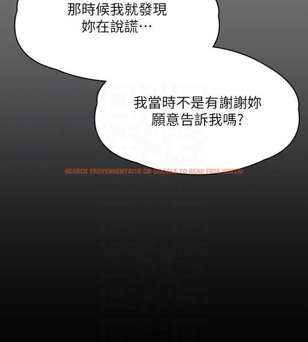 查看漫画傀儡 - 第336話-更甚於家人的存在 - tymanga.com中的2052453图片