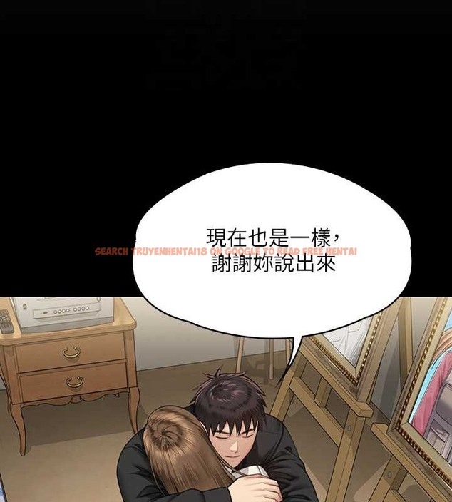 查看漫画傀儡 - 第336話-更甚於家人的存在 - tymanga.com中的2052454图片