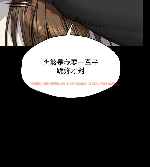 查看漫画傀儡 - 第336話-更甚於家人的存在 - tymanga.com中的2052457图片