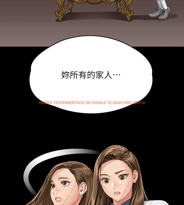 查看漫画傀儡 - 第336話-更甚於家人的存在 - tymanga.com中的2052465图片