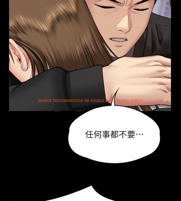 查看漫画傀儡 - 第336話-更甚於家人的存在 - tymanga.com中的2052469图片