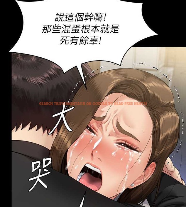 查看漫画傀儡 - 第336話-更甚於家人的存在 - tymanga.com中的2052470图片