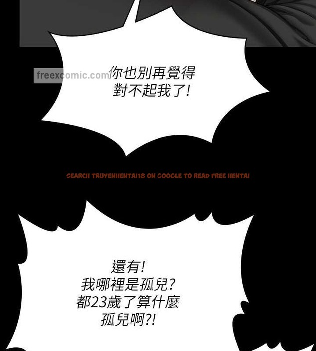 查看漫画傀儡 - 第336話-更甚於家人的存在 - tymanga.com中的2052471图片