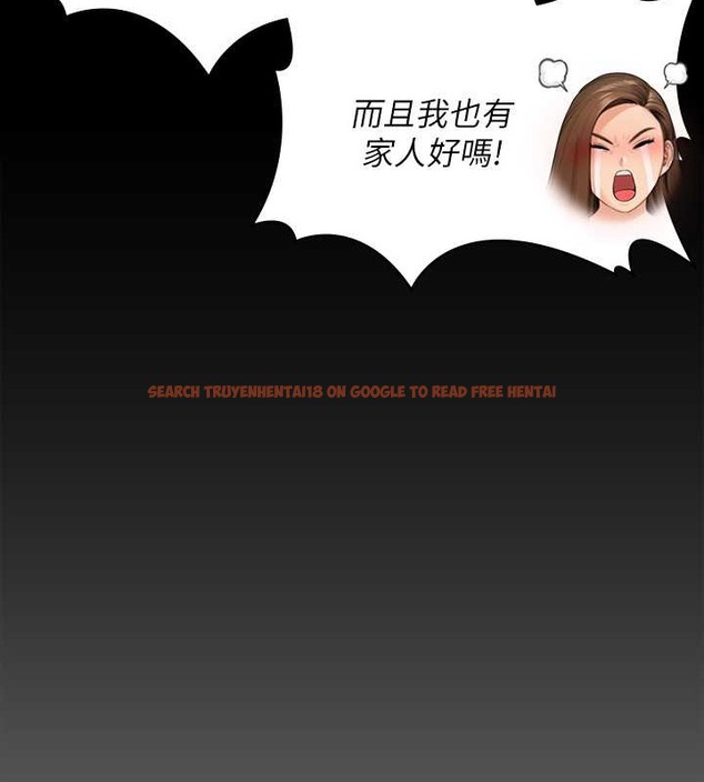 查看漫画傀儡 - 第336話-更甚於家人的存在 - tymanga.com中的2052472图片