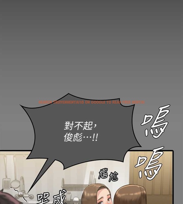 查看漫画傀儡 - 第336話-更甚於家人的存在 - tymanga.com中的2052473图片