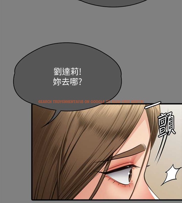 查看漫画傀儡 - 第336話-更甚於家人的存在 - tymanga.com中的2052475图片