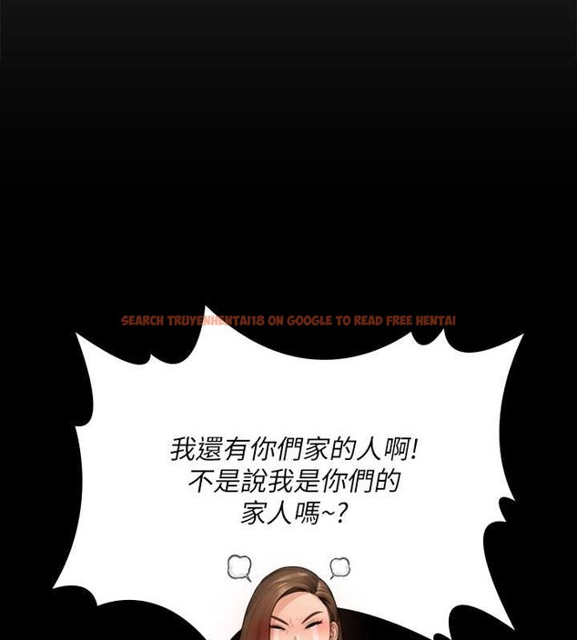 查看漫画傀儡 - 第336話-更甚於家人的存在 - tymanga.com中的2052479图片
