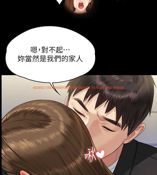 查看漫画傀儡 - 第336話-更甚於家人的存在 - tymanga.com中的2052480图片
