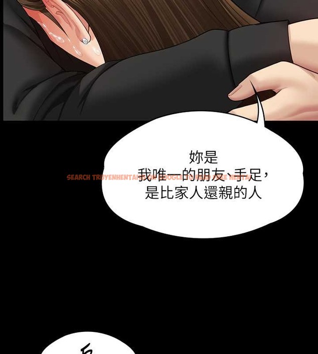 查看漫画傀儡 - 第336話-更甚於家人的存在 - tymanga.com中的2052481图片