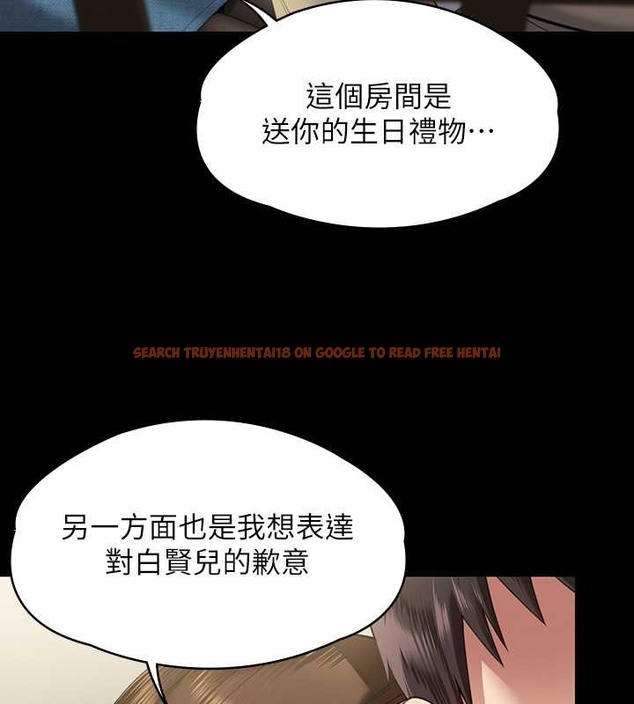 查看漫画傀儡 - 第336話-更甚於家人的存在 - tymanga.com中的2052487图片