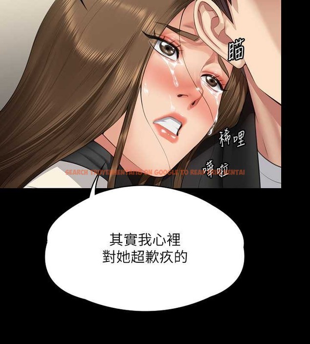查看漫画傀儡 - 第336話-更甚於家人的存在 - tymanga.com中的2052488图片