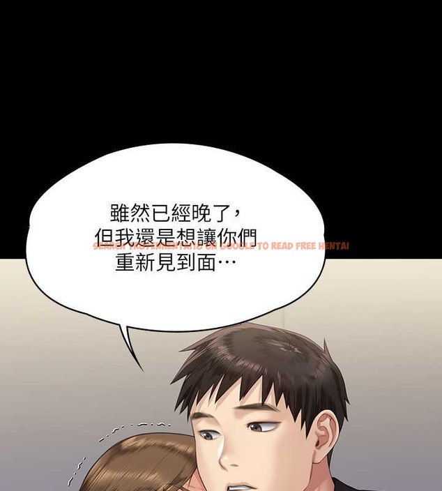 查看漫画傀儡 - 第336話-更甚於家人的存在 - tymanga.com中的2052489图片