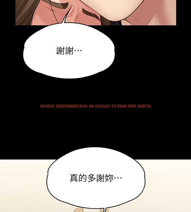 查看漫画傀儡 - 第336話-更甚於家人的存在 - tymanga.com中的2052493图片
