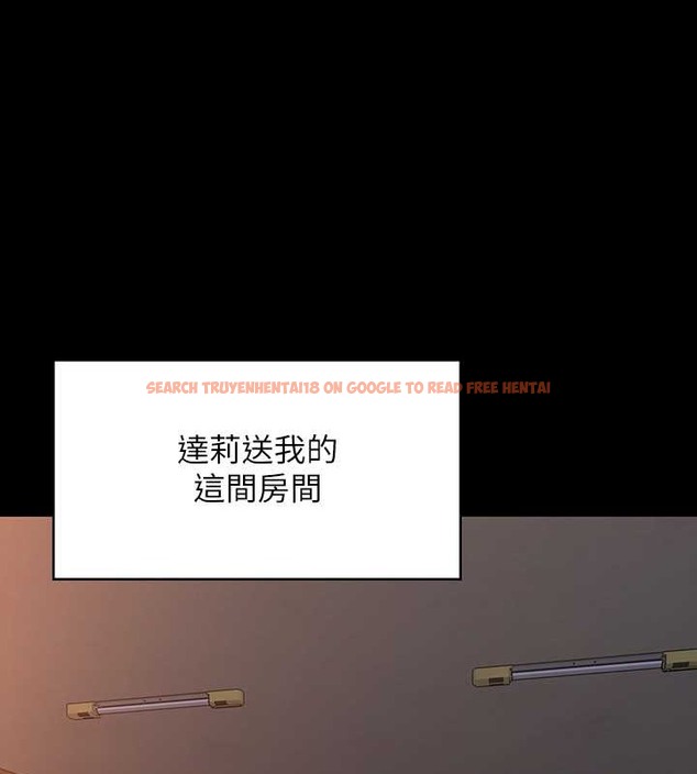 查看漫画傀儡 - 第336話-更甚於家人的存在 - tymanga.com中的2052500图片