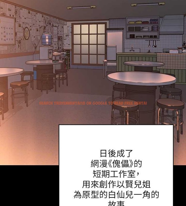 查看漫画傀儡 - 第336話-更甚於家人的存在 - tymanga.com中的2052501图片