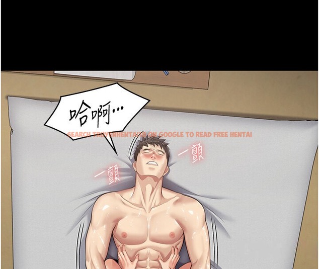 查看漫画傀儡 - 第337話-妳放她走吧 - tymanga.com中的2074330图片
