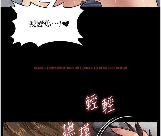 查看漫画傀儡 - 第337話-妳放她走吧 - tymanga.com中的2074359图片