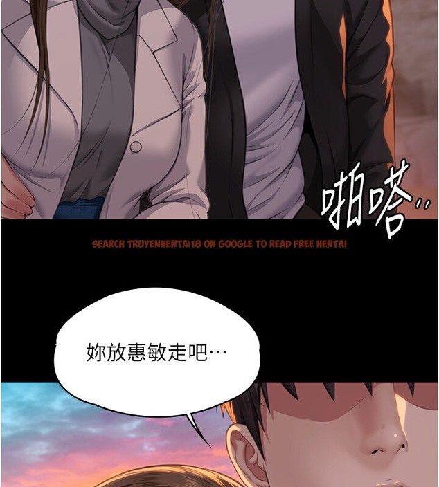 查看漫画傀儡 - 第337話-妳放她走吧 - tymanga.com中的2074417图片