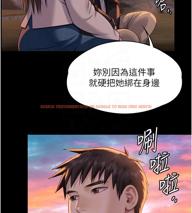 查看漫画傀儡 - 第337話-妳放她走吧 - tymanga.com中的2074423图片