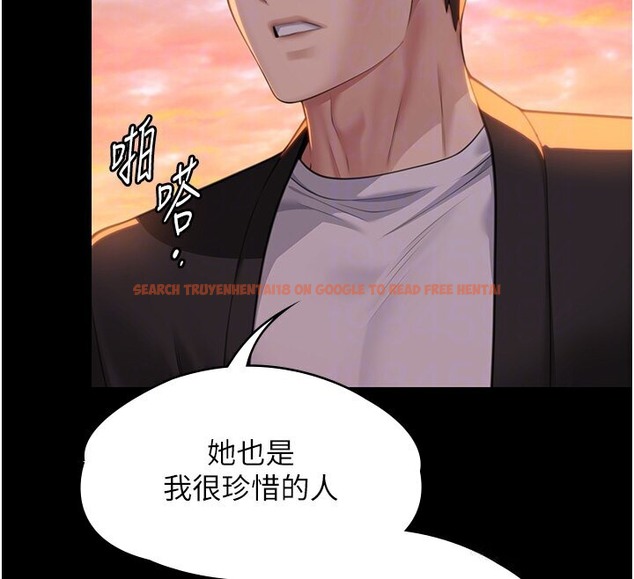 查看漫画傀儡 - 第337話-妳放她走吧 - tymanga.com中的2074424图片