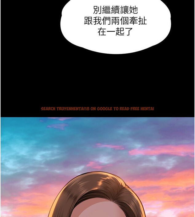 查看漫画傀儡 - 第337話-妳放她走吧 - tymanga.com中的2074425图片
