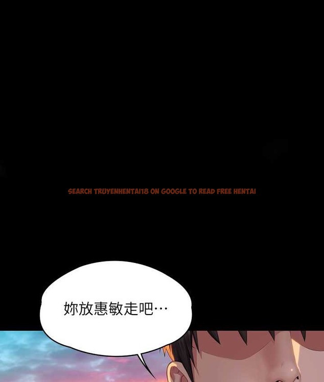 查看漫画傀儡 - 第338話-成為生命共同體的三人 - tymanga.com中的2121969图片