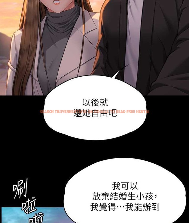 查看漫画傀儡 - 第338話-成為生命共同體的三人 - tymanga.com中的2121973图片