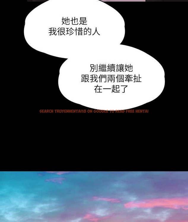 查看漫画傀儡 - 第338話-成為生命共同體的三人 - tymanga.com中的2121976图片