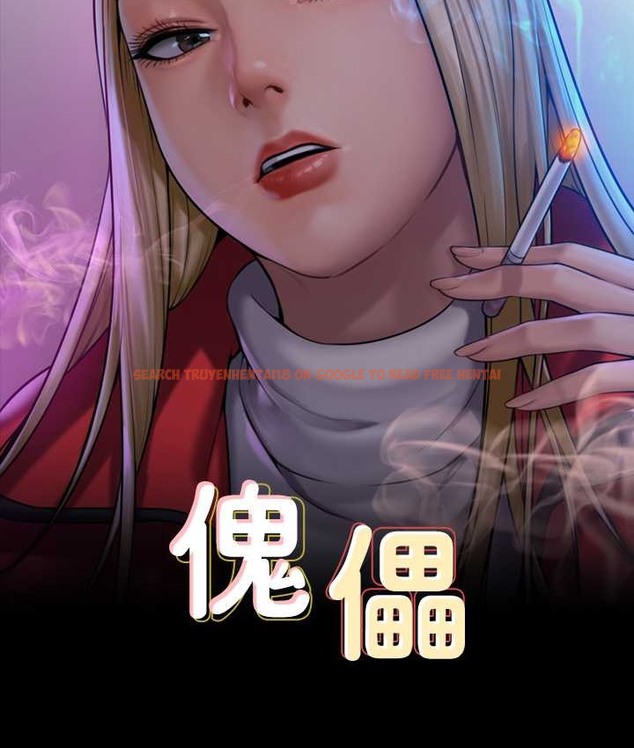 查看漫画傀儡 - 第338話-成為生命共同體的三人 - tymanga.com中的2121980图片