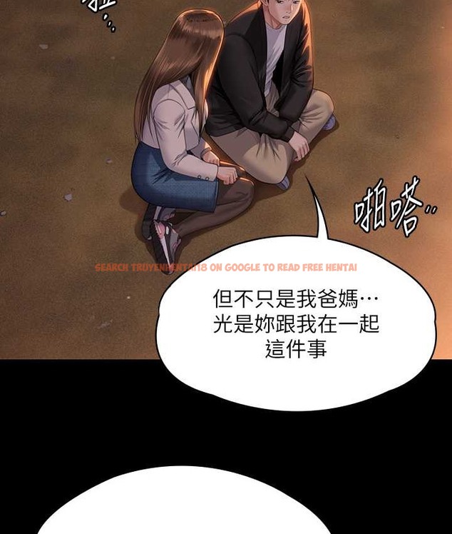 查看漫画傀儡 - 第338話-成為生命共同體的三人 - tymanga.com中的2121982图片