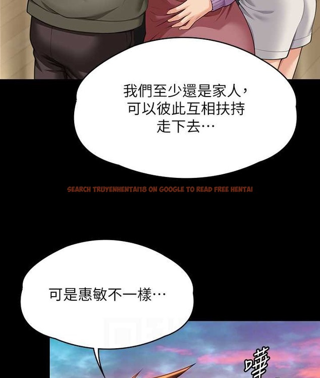 查看漫画傀儡 - 第338話-成為生命共同體的三人 - tymanga.com中的2121984图片