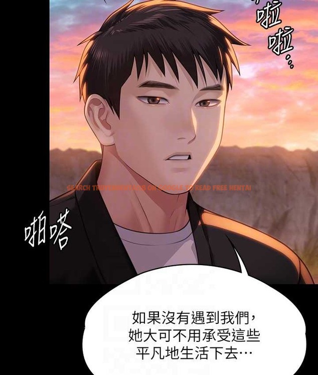查看漫画傀儡 - 第338話-成為生命共同體的三人 - tymanga.com中的2121985图片
