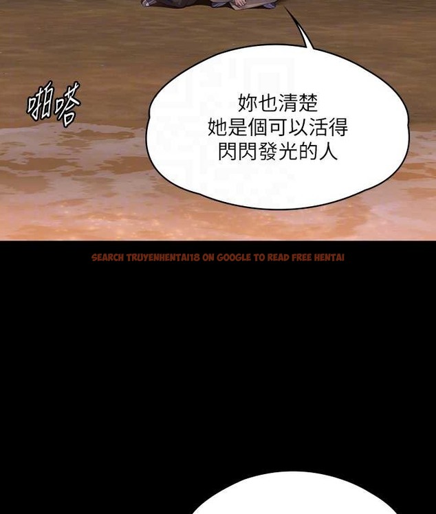 查看漫画傀儡 - 第338話-成為生命共同體的三人 - tymanga.com中的2121987图片