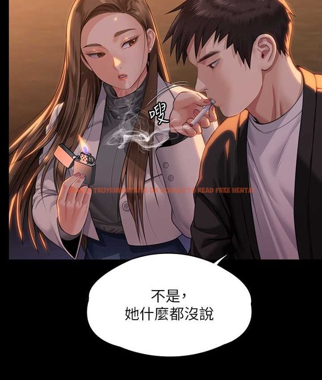 查看漫画傀儡 - 第338話-成為生命共同體的三人 - tymanga.com中的2121990图片