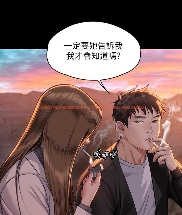 查看漫画傀儡 - 第338話-成為生命共同體的三人 - tymanga.com中的2121991图片