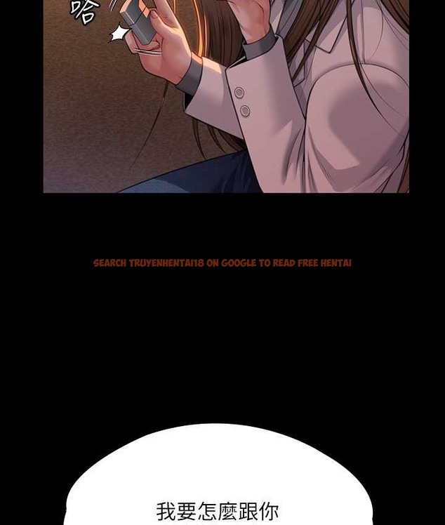 查看漫画傀儡 - 第338話-成為生命共同體的三人 - tymanga.com中的2121993图片