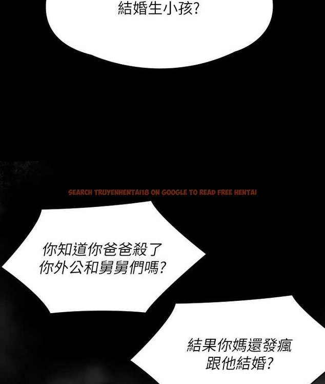 查看漫画傀儡 - 第338話-成為生命共同體的三人 - tymanga.com中的2121994图片