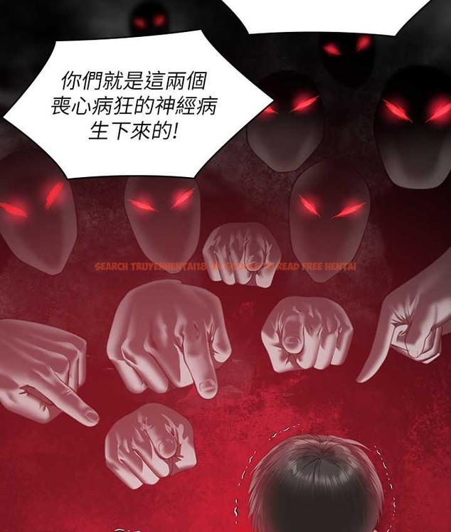 查看漫画傀儡 - 第338話-成為生命共同體的三人 - tymanga.com中的2121995图片