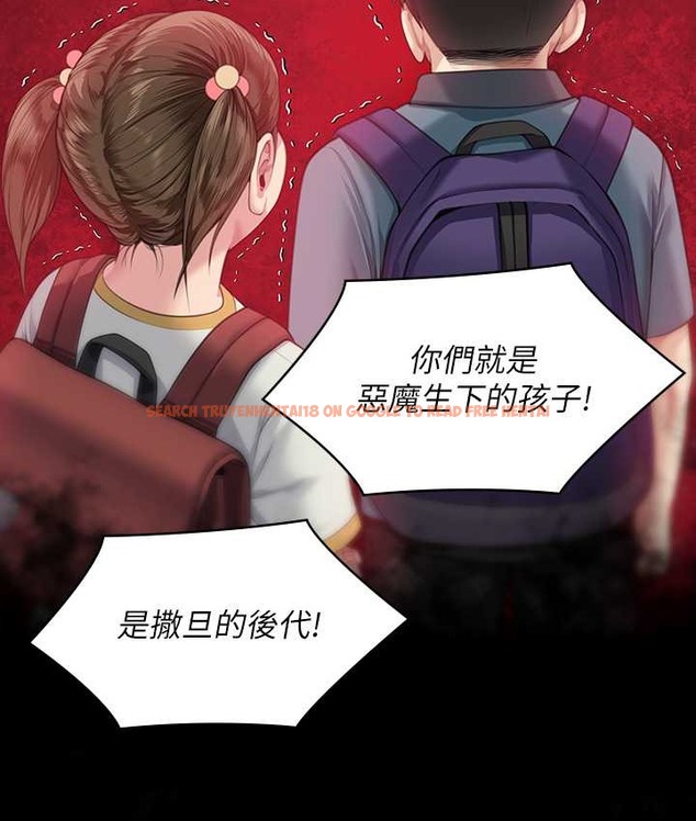 查看漫画傀儡 - 第338話-成為生命共同體的三人 - tymanga.com中的2121996图片