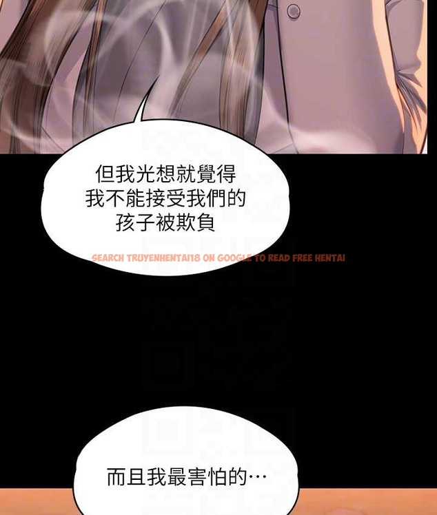 查看漫画傀儡 - 第338話-成為生命共同體的三人 - tymanga.com中的2121999图片