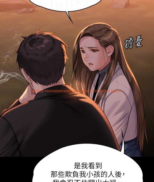 查看漫画傀儡 - 第338話-成為生命共同體的三人 - tymanga.com中的2122000图片