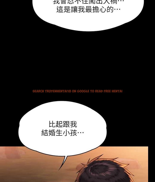 查看漫画傀儡 - 第338話-成為生命共同體的三人 - tymanga.com中的2122001图片